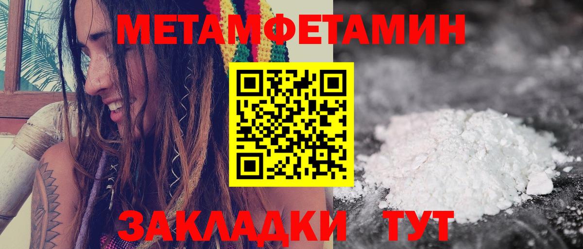 Амфетамин 98%  Амфетамин  АМФЕТАМИН  Назарово  Вход с VPN 