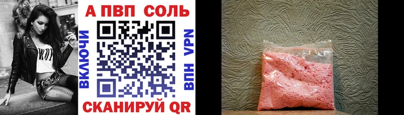 A PVP крисы CK Назарово