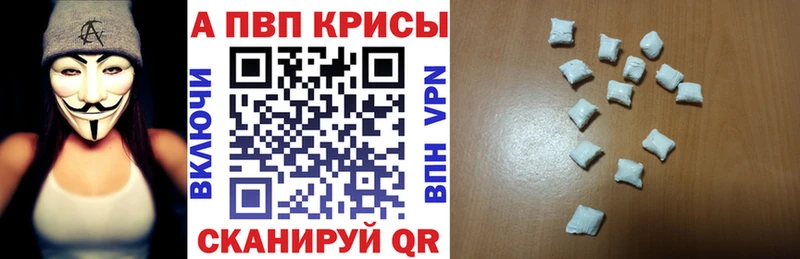 A PVP Соль Назарово