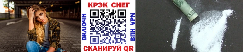 OMG маркетплейс  наркотики  Назарово  COCAIN Перу 