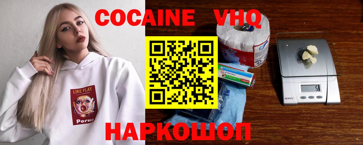 Магазины продажи наркотиков  Мефедрон кристаллы  Назарово  Бошки Шишки  Гашиш  ЭКСТАЗИ  ГАШИШ  Вход с VPN  КОКАИН 