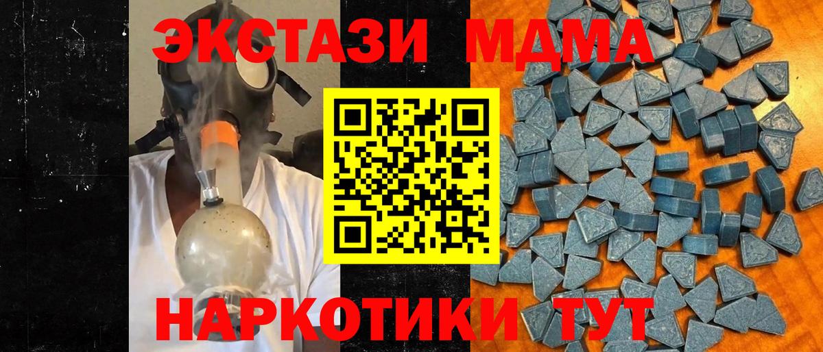 Ecstasy 250 мг Назарово