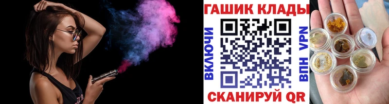 ГАШ Premium  OMG зеркало  Назарово 