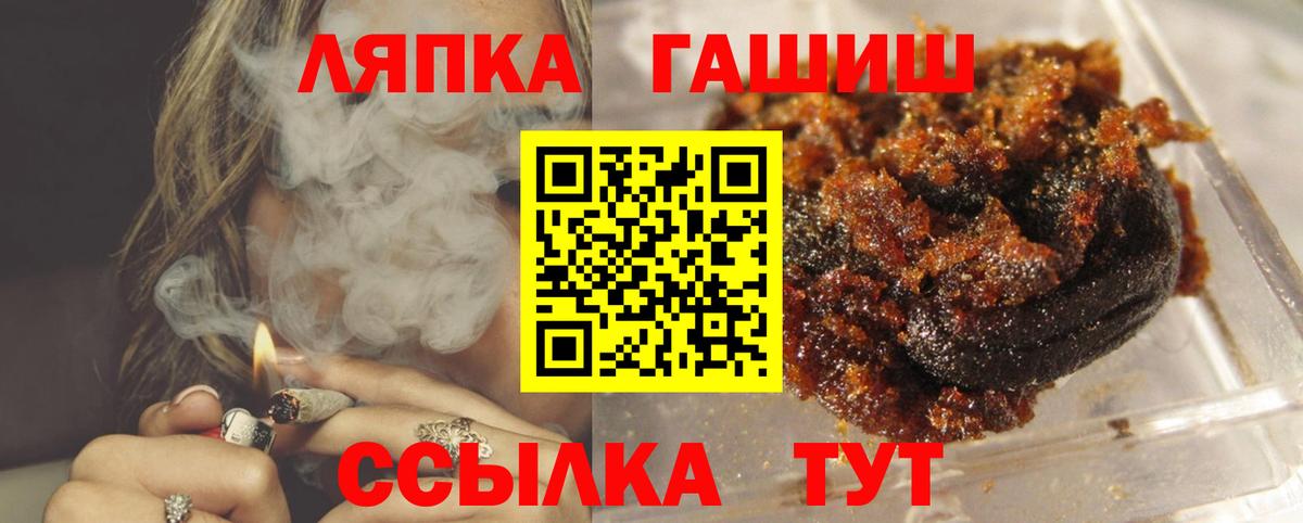 купить  сайты  Гашиш ice o lator  Вход с VPN  ГАШИШ Ice-O-Lator  Назарово 