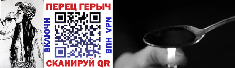 купить наркоту  hydra ТОР  ГЕРОИН хмурый  Назарово 