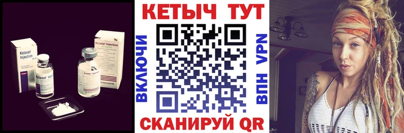 как найти закладки  Назарово  КЕТАМИН ketamine 