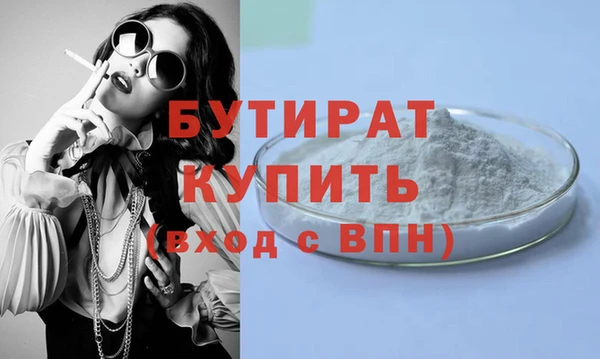 сатива Лагань
