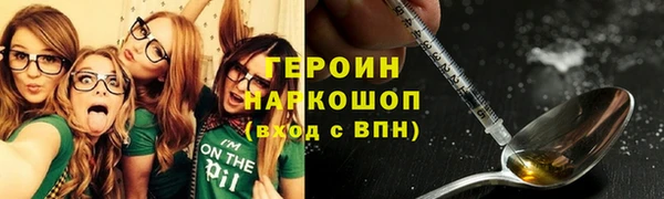 сатива Лагань