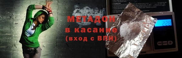 сатива Лагань