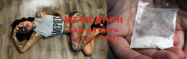 бутик Лабытнанги