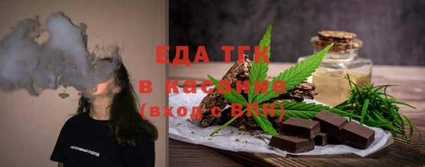 бутик Лабытнанги