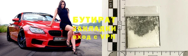 сатива Лагань