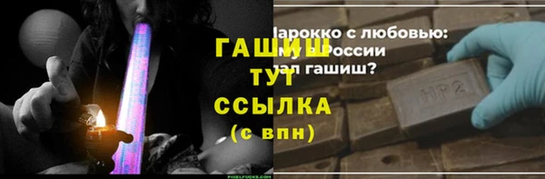 бутик Лабытнанги