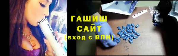 сатива Лагань