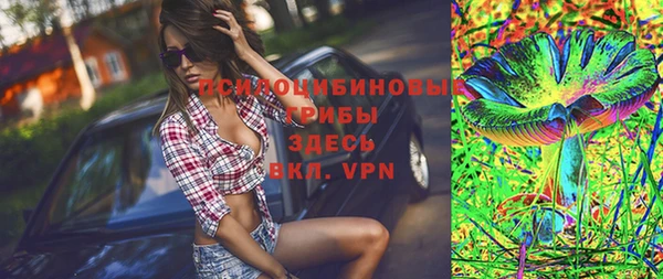 бутик Лабытнанги