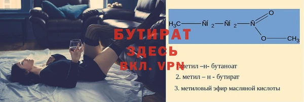 сатива Лагань