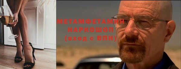 бутик Лабытнанги