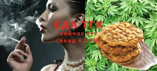 бутик Лабытнанги