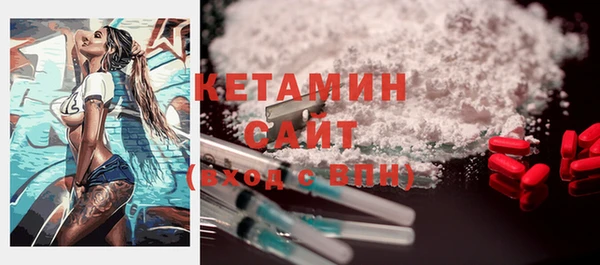 бутик Лабытнанги