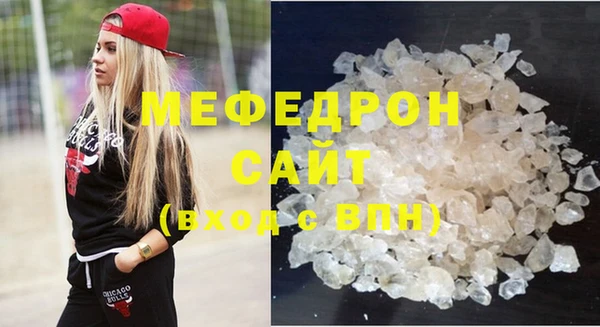 бутик Лабытнанги