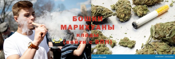 бутик Лабытнанги