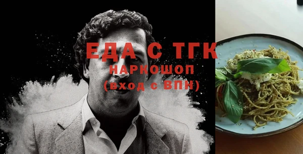 бутик Лабытнанги
