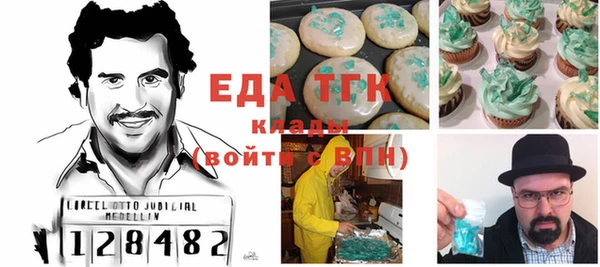 сатива Лагань