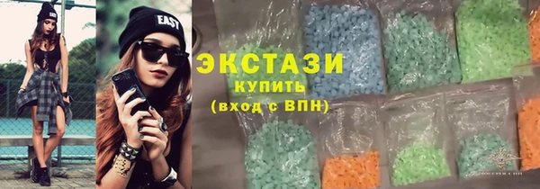 бутик Лабытнанги