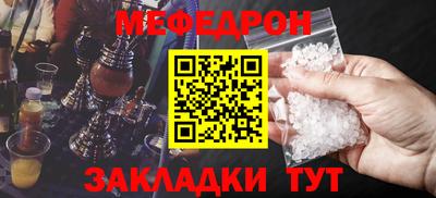 герыч Кандалакша