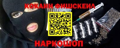 экстази Камышлов