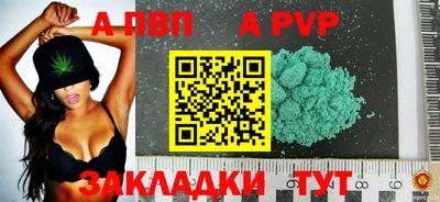 герыч Кандалакша