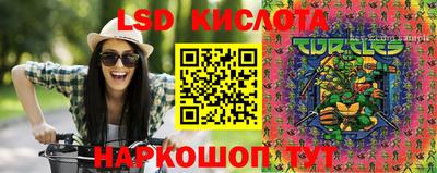 экстази Камышлов