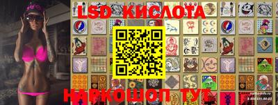 экстази Камышлов
