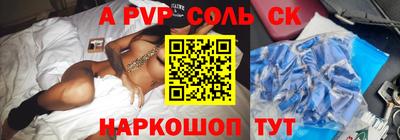дмт Канаш