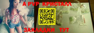 экстази Камышлов