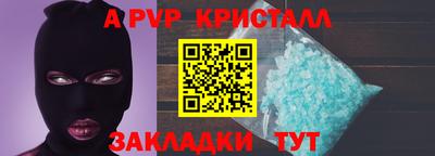 герыч Кандалакша