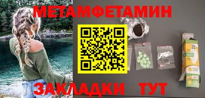 герыч Кандалакша