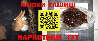 дмт Канаш