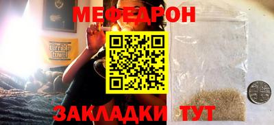 герыч Кандалакша