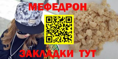 герыч Кандалакша