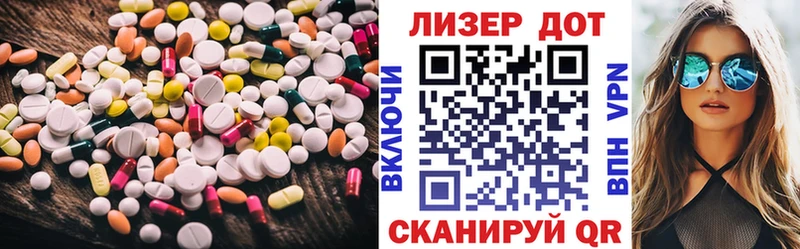 Лсд 25 экстази кислота  Назарово 