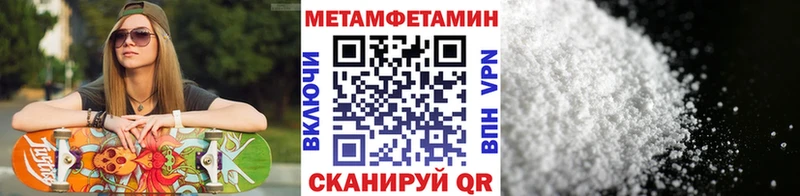 Первитин мет Назарово