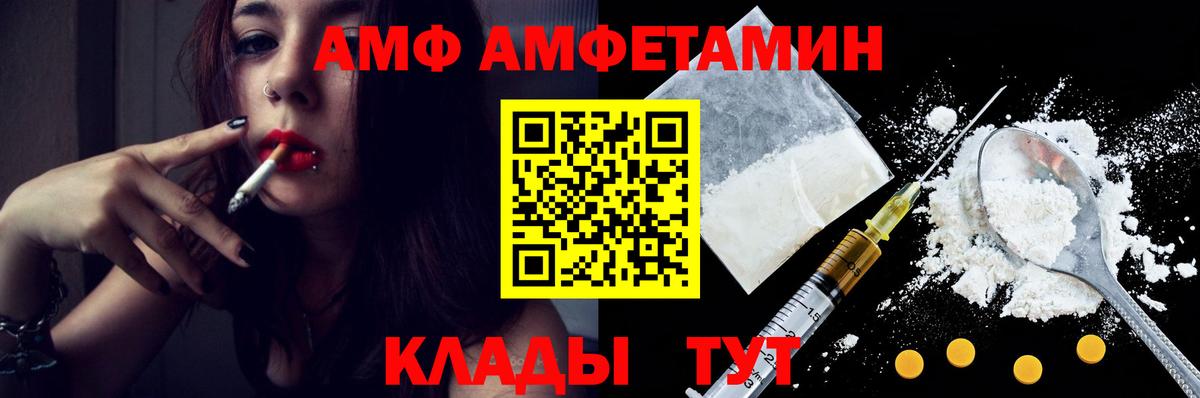Метамфетамин  Вход с VPN  Назарово  Метамфетамин витя 