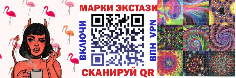 Марки NBOMe 1500мкг omg рабочий сайт Назарово