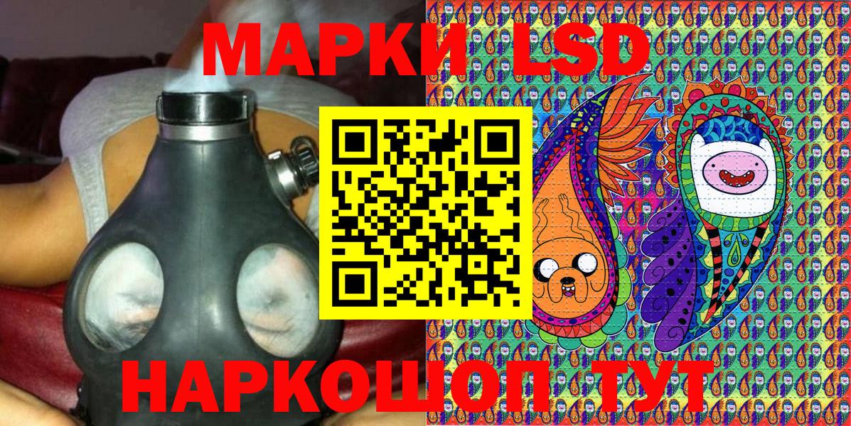 Марки 25I-NBOMe 1,5мг  Вход с VPN  Назарово 