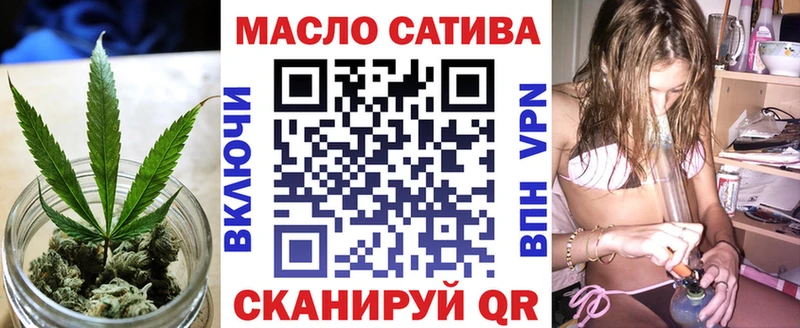 Дистиллят ТГК вейп  закладка  Назарово 