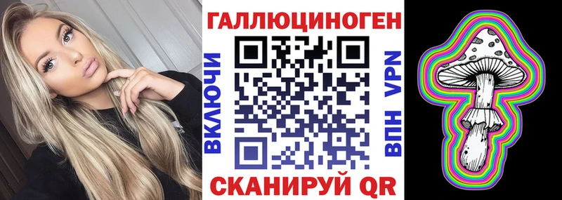 Галлюциногенные грибы GOLDEN TEACHER  Назарово 