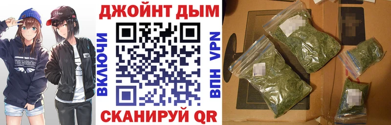 Бошки марихуана семена Назарово